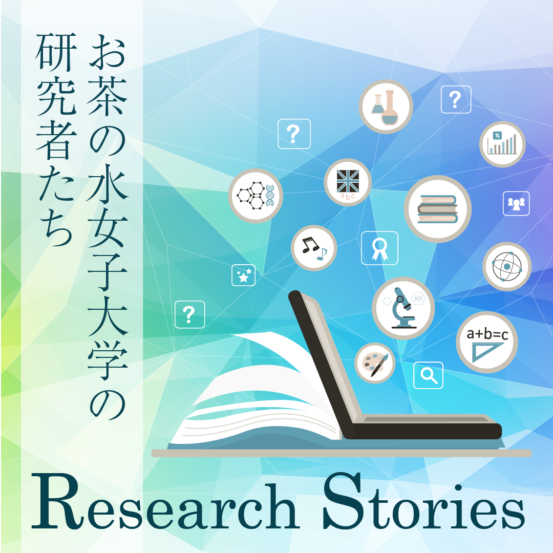 研究者情報