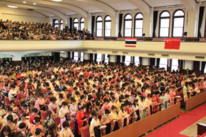 graduation ceremony
