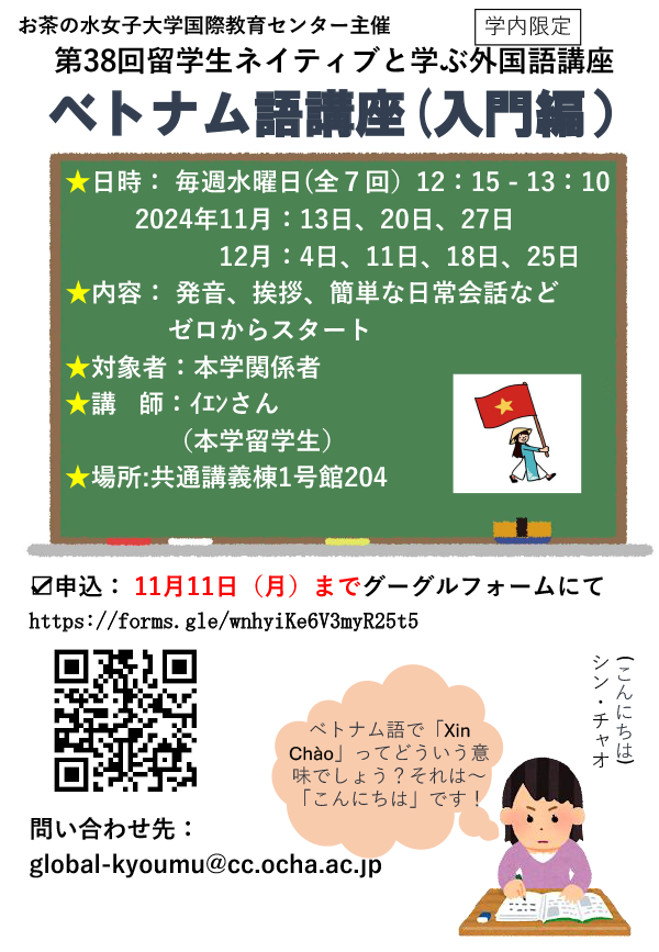 ポスター