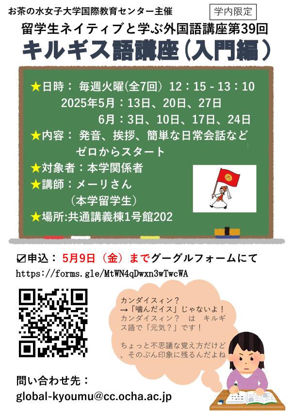 ポスター
