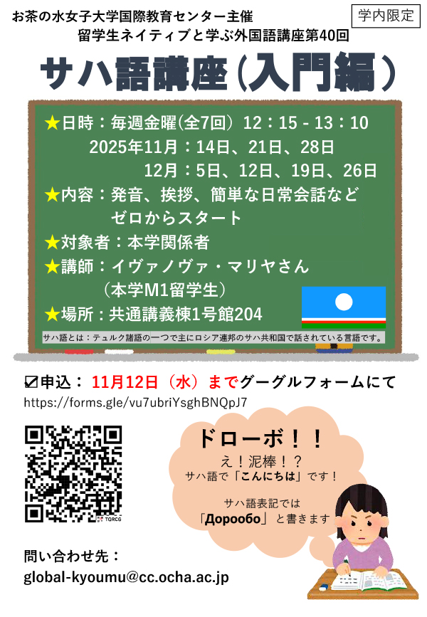 ポスター