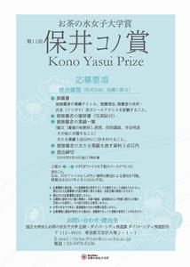 ポスター