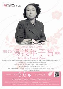 ポスター