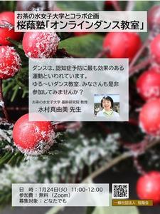 ポスター