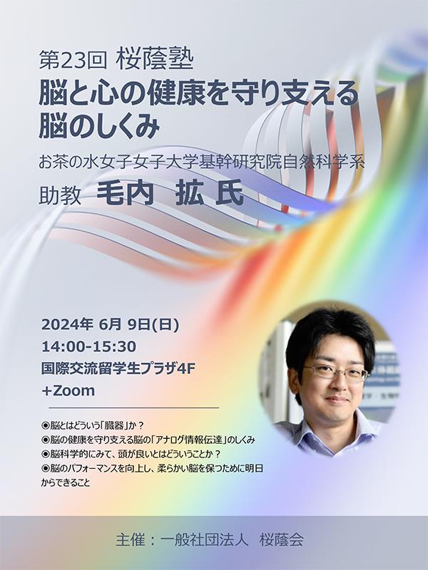ポスター