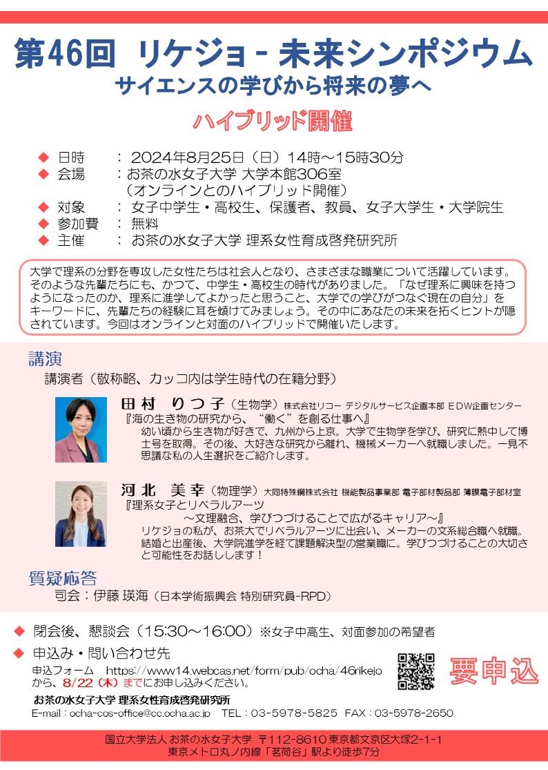 ポスター