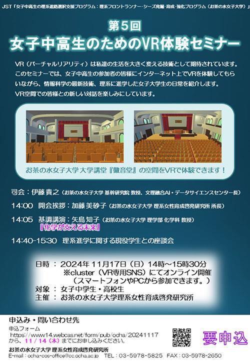ポスター