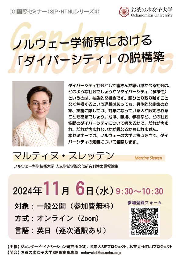 ポスター