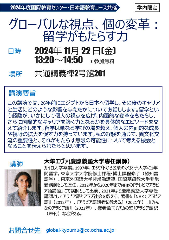ポスター