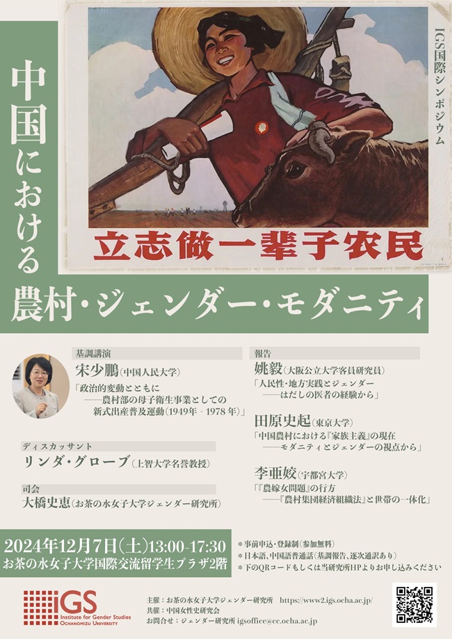 ポスター