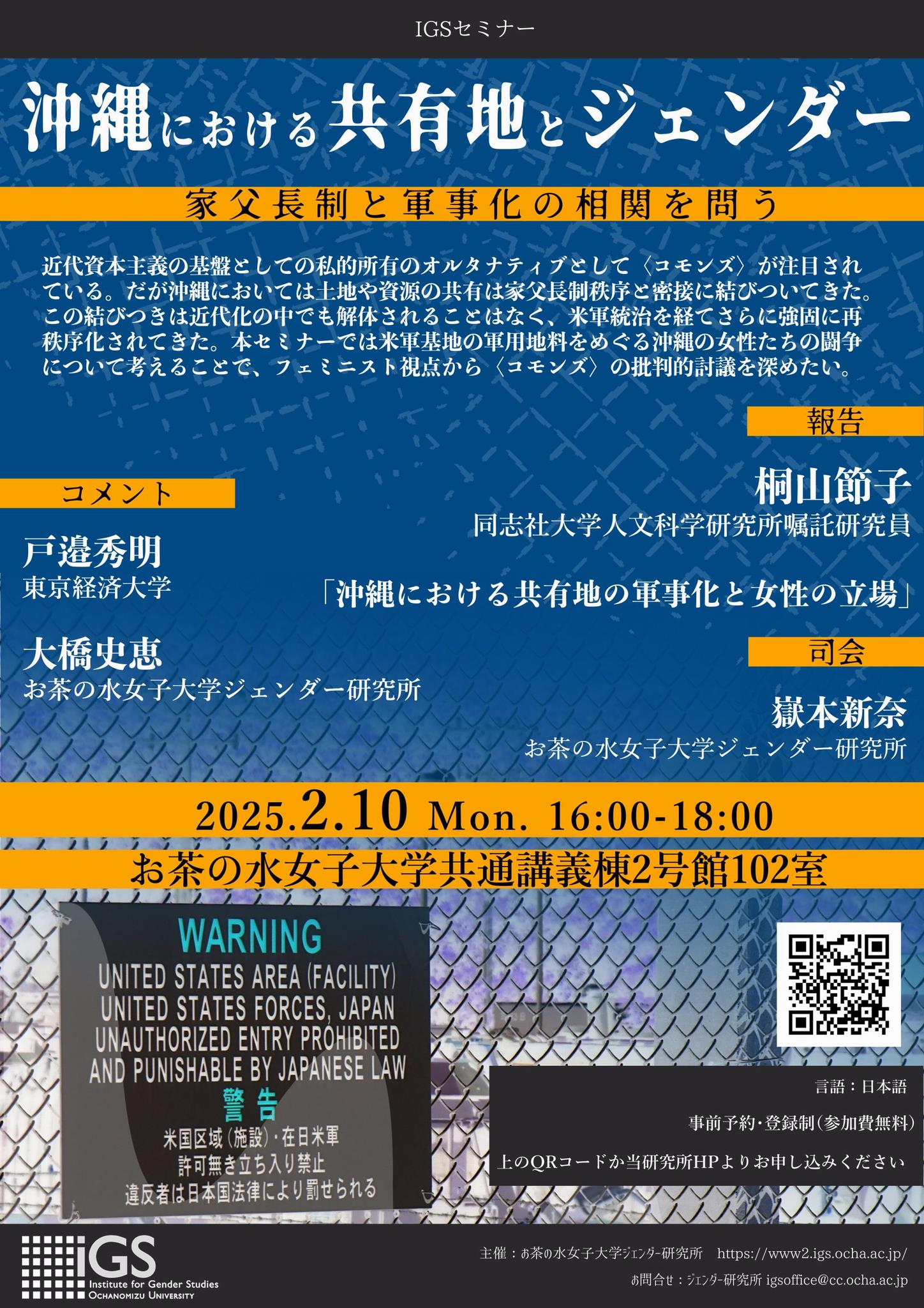 ポスター