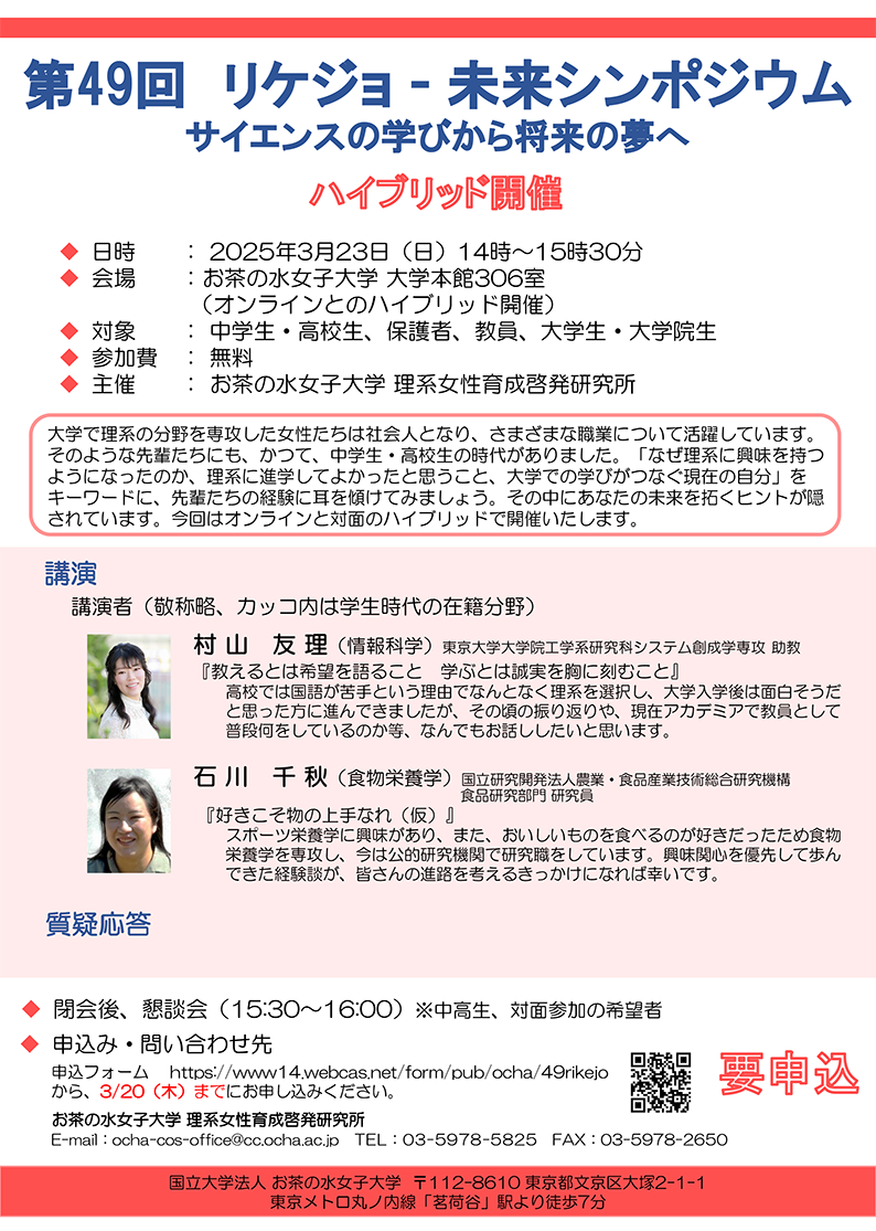 ポスター