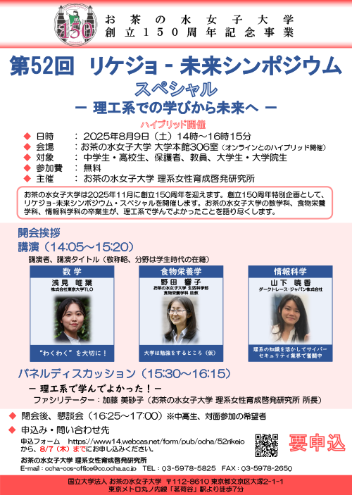 ポスター