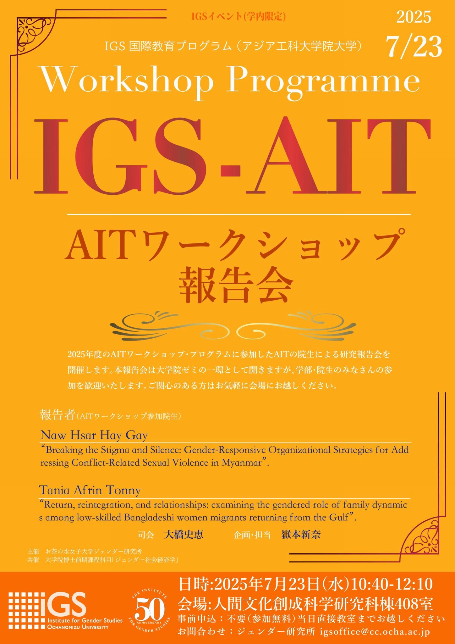 ポスター