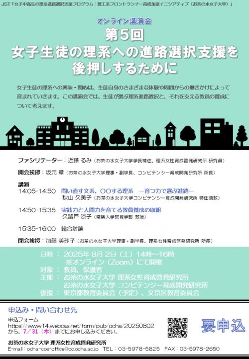ポスター