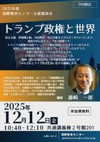 ポスター