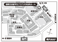 会場マップ