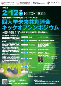 ポスター