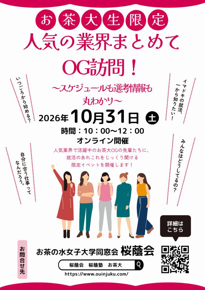 ポスター