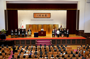 学位記授与式