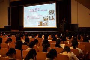 全体説明会