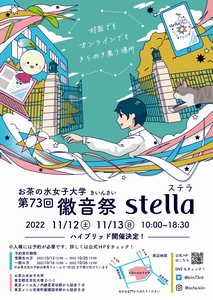 ポスター