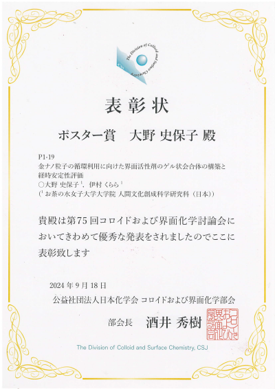 award