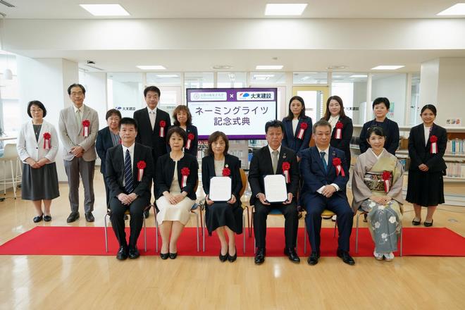 附属図書館にて記念式典が行われた 佐々木学長(中央左)と大末建設株式会社 村尾代表取締役社長(右)