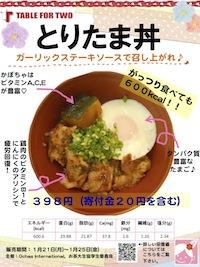ポスター