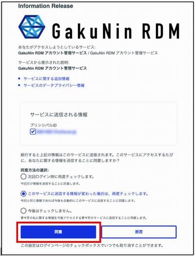 RDM3
